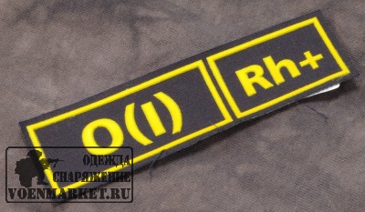   O (I) rh+ 