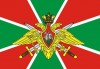 Флаг Пограничных войск 90х135 Россия