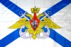 Флаг ВМФ (Андреевский с гербом) 90х145 Россия