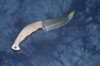 Нож Кизляр Восточный сталь Z60, полированный, ручка кавказский орех, чехол Кожа