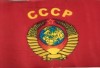 Флаг СССР с гербом 90х145 Россия