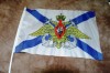 Флажок ВМФ (Андреевский c гербом) 30х45 Россия