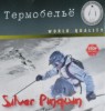Комплект Термобелья мужской Silver Pingwin 062D *M(48-50) 50% PROLEN 50% Хлопок